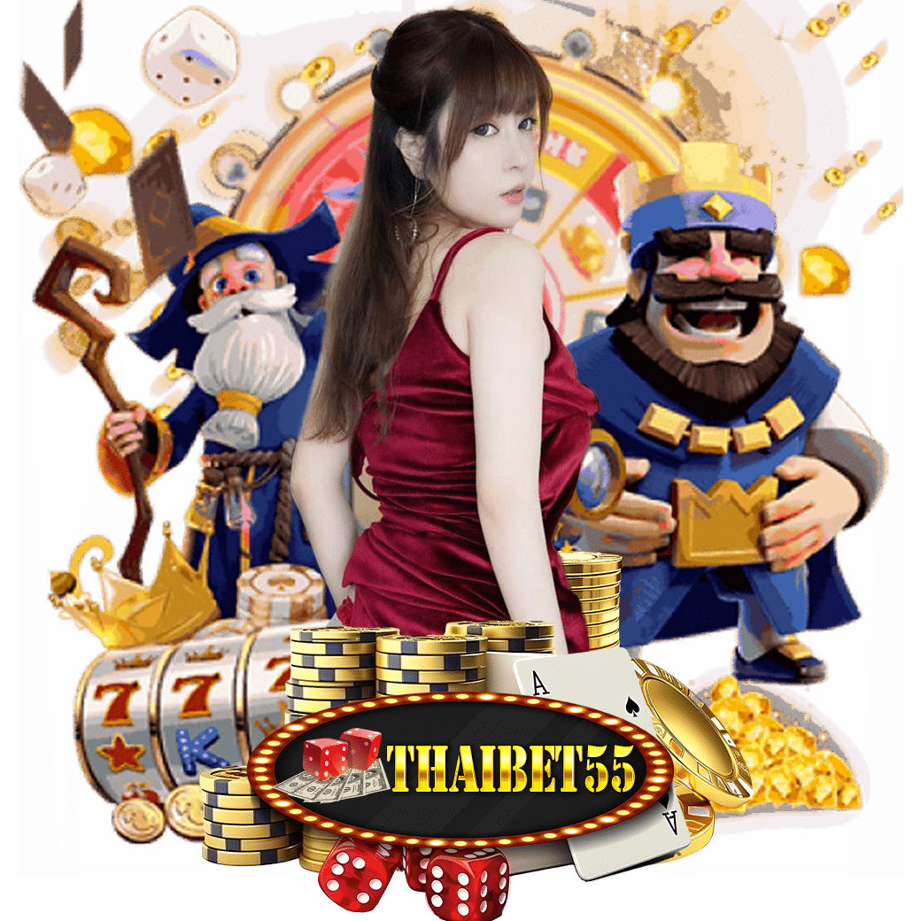 thaibet55 เว็บตรง